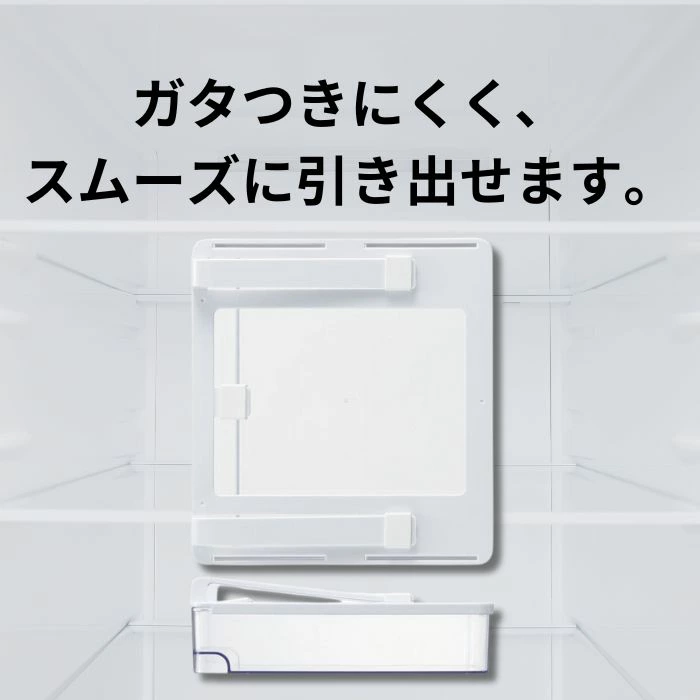 冷蔵庫棚下引き出しトレー ワイド (スケーター株式会社) 冷蔵庫 冷蔵庫収納 収納ケース トレー 引き出しトレー 653452 奈良県 奈良市 なら 7-051