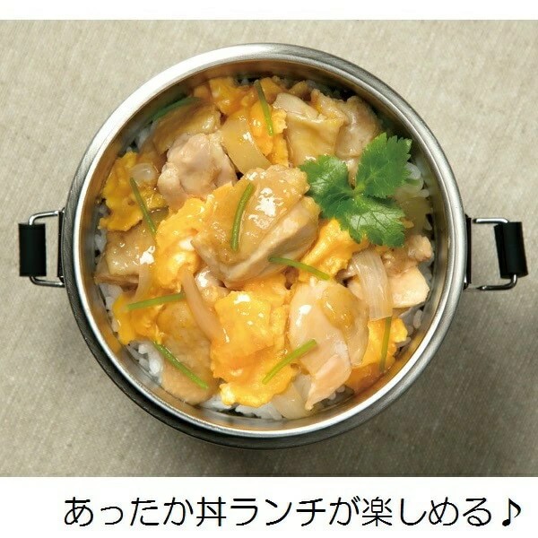 ランチジャー 抗菌真空ステンレス丼ランチジャー 800ml/2段 ブラック ＜スケーター株式会社＞真空 保温 弁当箱 どんぶり 型 丼ぶり 丼 タイプ 保冷 保温ジャー ステンレス ランチボックス 550386 奈良県 奈良市 なら 11-051