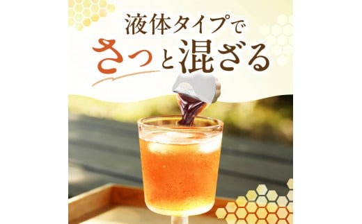 はちみつ屋さんのはちみつ紅茶ポーション 40杯分 20個×2袋 大和蜂蜜 奈良県 奈良市 なら 5-015