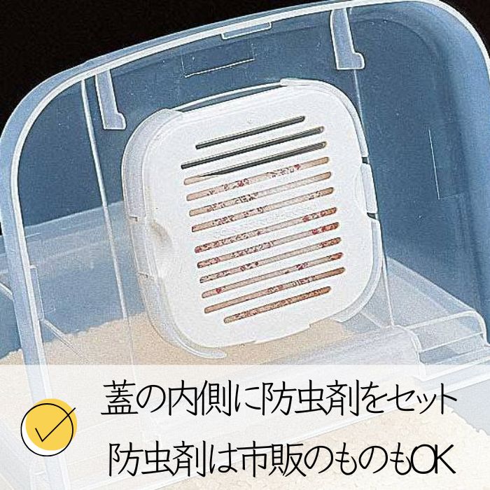 米びつ 『防虫米びつ１０kg用』 米 保存容器 ケース 防虫 10kg (スケーター株式会社) 651021 奈良県 奈良市 なら 9-049