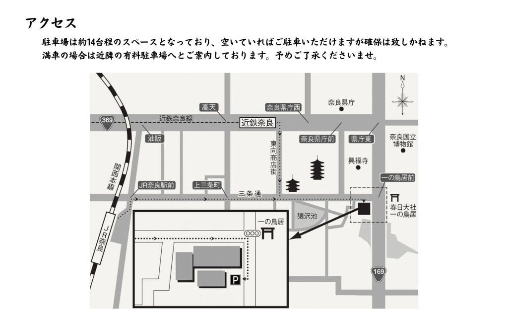 うな菊 【奈良本店】 御食事券 うな重一尾 お食事券 老舗 うなぎ うな重 鰻 魚 海鮮 新鮮 魚介類 ギフト 飲食店 旅行 食事 観光 お礼の品 プレゼント 奈良県 奈良市 奈良 なら 16-060