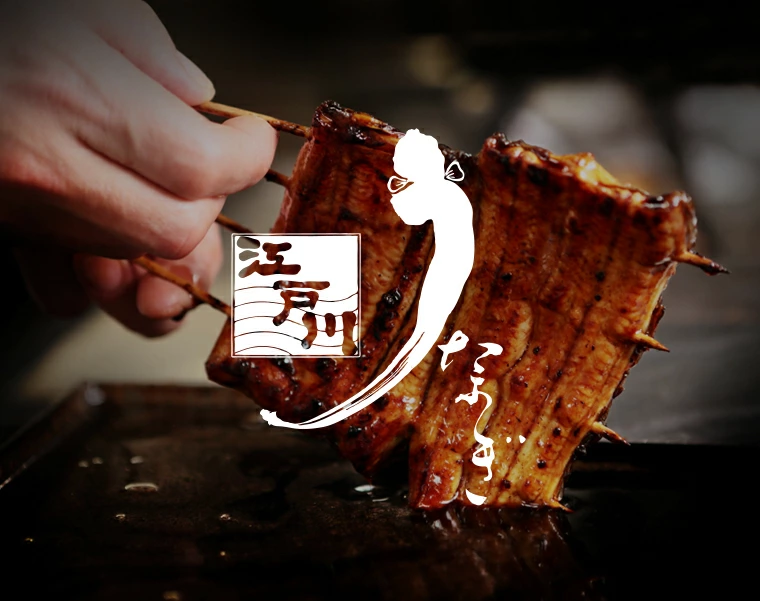 江戸川 ならまち店 お食事券（5,000円分） 株式会社近鉄リテーリング 奈良県 奈良市 奈良 なら 17-040