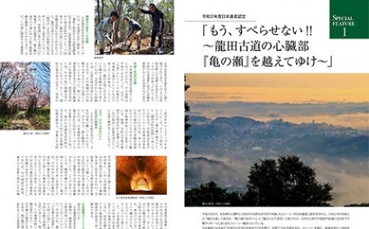 H-60 月刊大和路 ならら 1年コース（12冊）