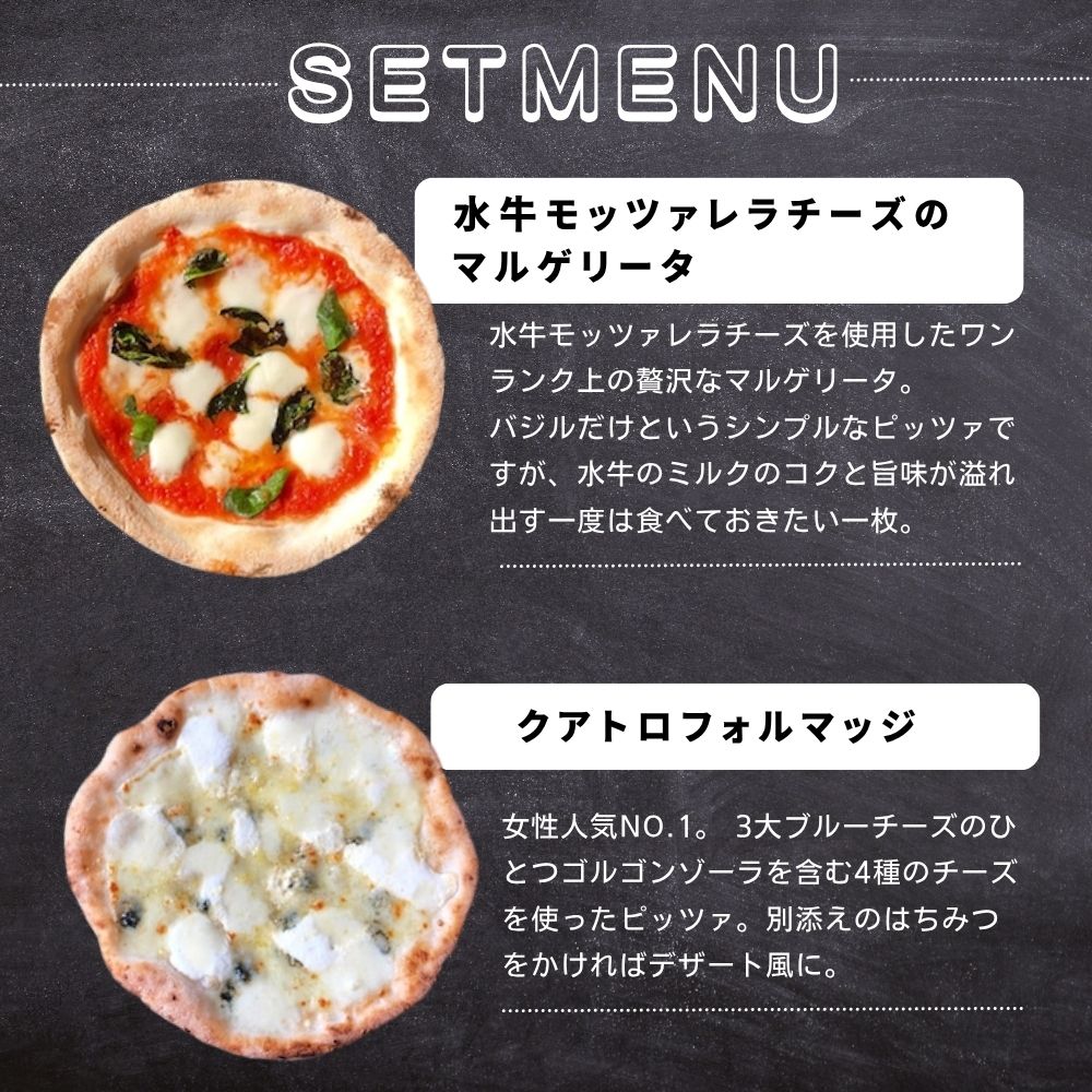 ピザ チーズ 惣菜 世界一のピッツァ職人が焼くグルテンフリーピッツァ人気の2枚セット（水牛モッツァレラチーズのマルゲリータ、クアトロフォルマッジ） PIZZERIA ICARO I-170