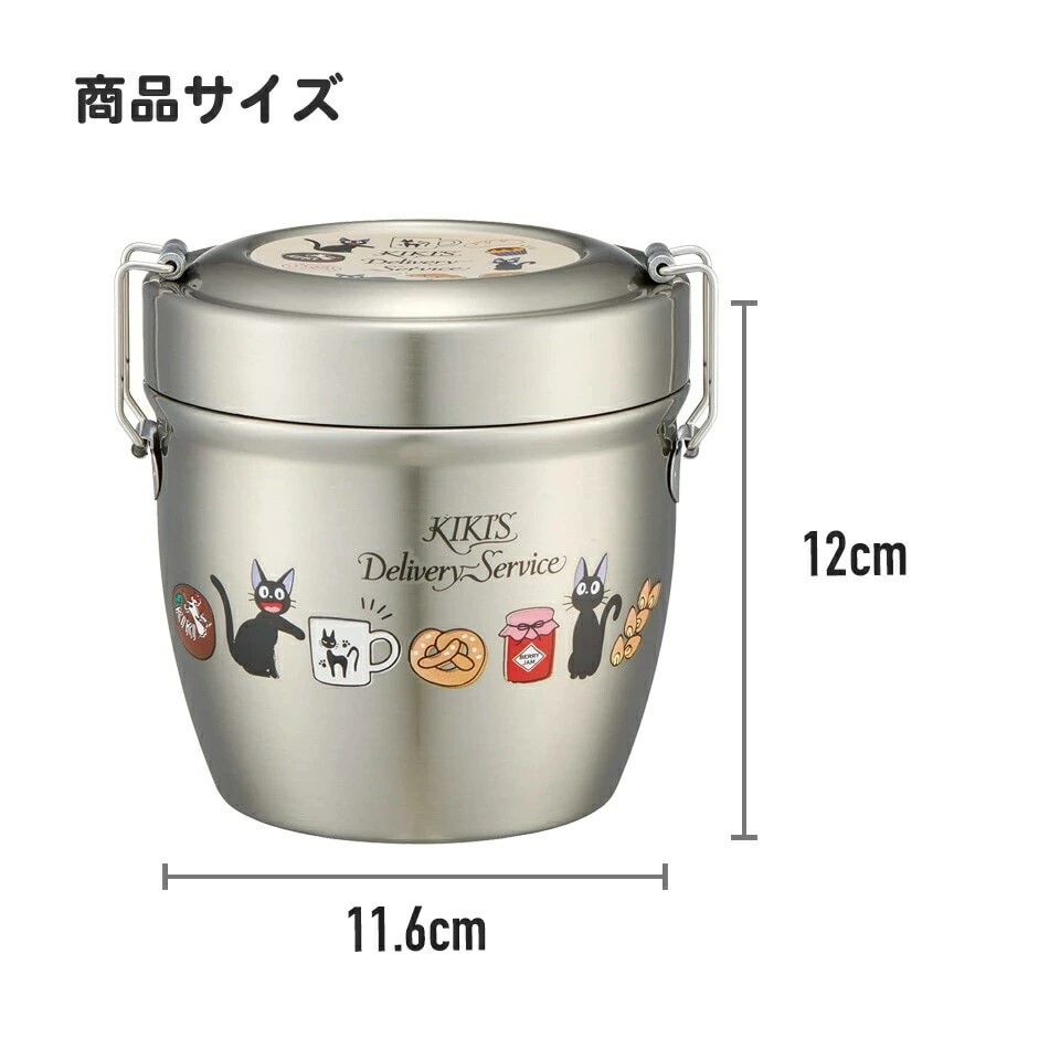 ランチジャー 抗菌真空ステンレス丼ランチジャー 550ml / 2段 ベーシック 550379＜スケーター株式会社＞ 真空 保温 弁当箱 どんぶり 型 丼ぶり 丼 タイプ 保冷 保温ジャー ステンレス ランチボックス 奈良県 奈良市 なら 10-086