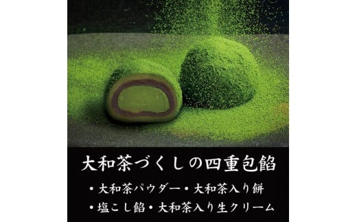 大福 お菓子 スイーツ 大和茶大福 口福餠 詰め合わせ 6個入り 株式会社八宝 J-34