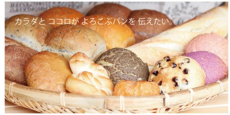 【定期便12ヶ月】 くりぱんクラブの「おたすけ便」（A） パン 詰め合わせ セット 天然酵母 無添加 ヘルシー パンセット お取り寄せ くりぱんクラブ 返礼品 故郷納税 なら 奈良県 奈良市 100-025