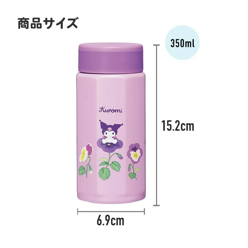 水筒 マグボトル ボトル [八角ステンレスボトル] 350ml ラベンダー 保温 保冷 持ちやすい 錆びにくい 誕生日 プレゼント ギフト 洗いやすい アウトドア 直飲み 軽量 オフィス (スケーター株式会社) 奈良県 奈良市 なら 9-035