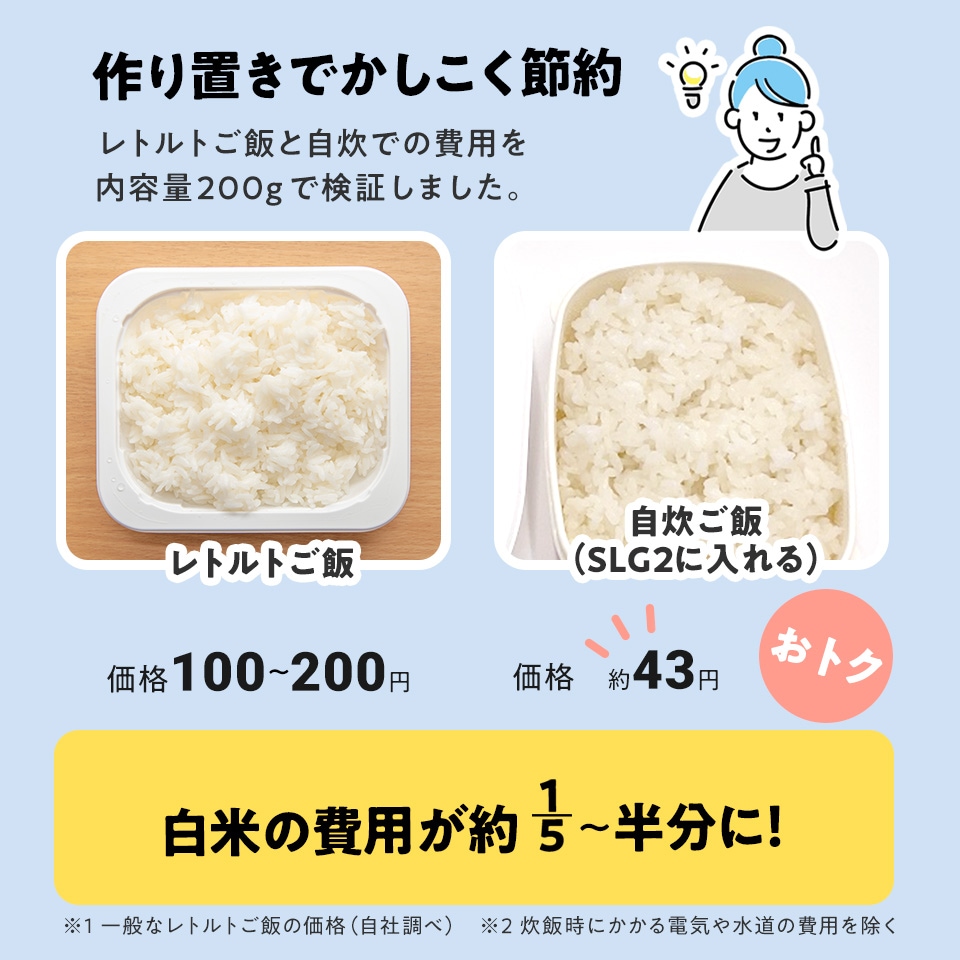 ã飯 å·å å®¹åš 280ml 5å ã»ãã çœç±³ ãã¯ã ãåŒåœ é£å 飿 ä¿å å®¹åš ã±ãŒã¹ ã¹ã±ãŒã¿ãŒ skater SLG2 ããŠã㌠ãã¹ãã« ãã«ãŒ é ãã äœã眮ã 飿޿© é»åã¬ã³ãž æ¥æ¬è£œ ãã¹ã±ãŒã¿ãŒæ ªåŒäŒç€Ÿã å¥è¯ç å¥è¯åž ãªã 7-211