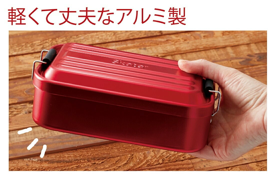 弁当箱 「アルミふわっとランチＢＯＸ」 1段 1000ml シルバー 〈スケーター株式会社〉 弁当箱 弁当 アルミ製 大容量 おしゃれ メンズ レディース ランチボックス AFT10B_4973307451546 451546 奈良県 奈良市 奈良 なら 11-053