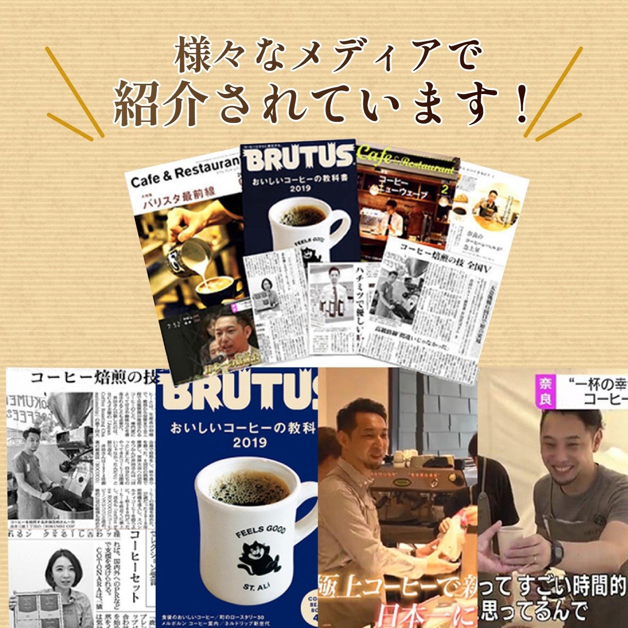 H-105　クラフトコーヒー詰め合わせセット3種各2本（6本）