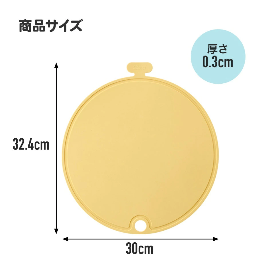 まな板 シリコーン丸型まな板 直径 30cm くすみ カラー グレー〈スケーター株式会社〉 シリコン 丸型 まな板 まないた 曲げて使える 料理 キッチングッズ skater 食洗機可 熱湯消毒 衛生的スケーター株式会社 623356 奈良県 奈良市 なら 6-060