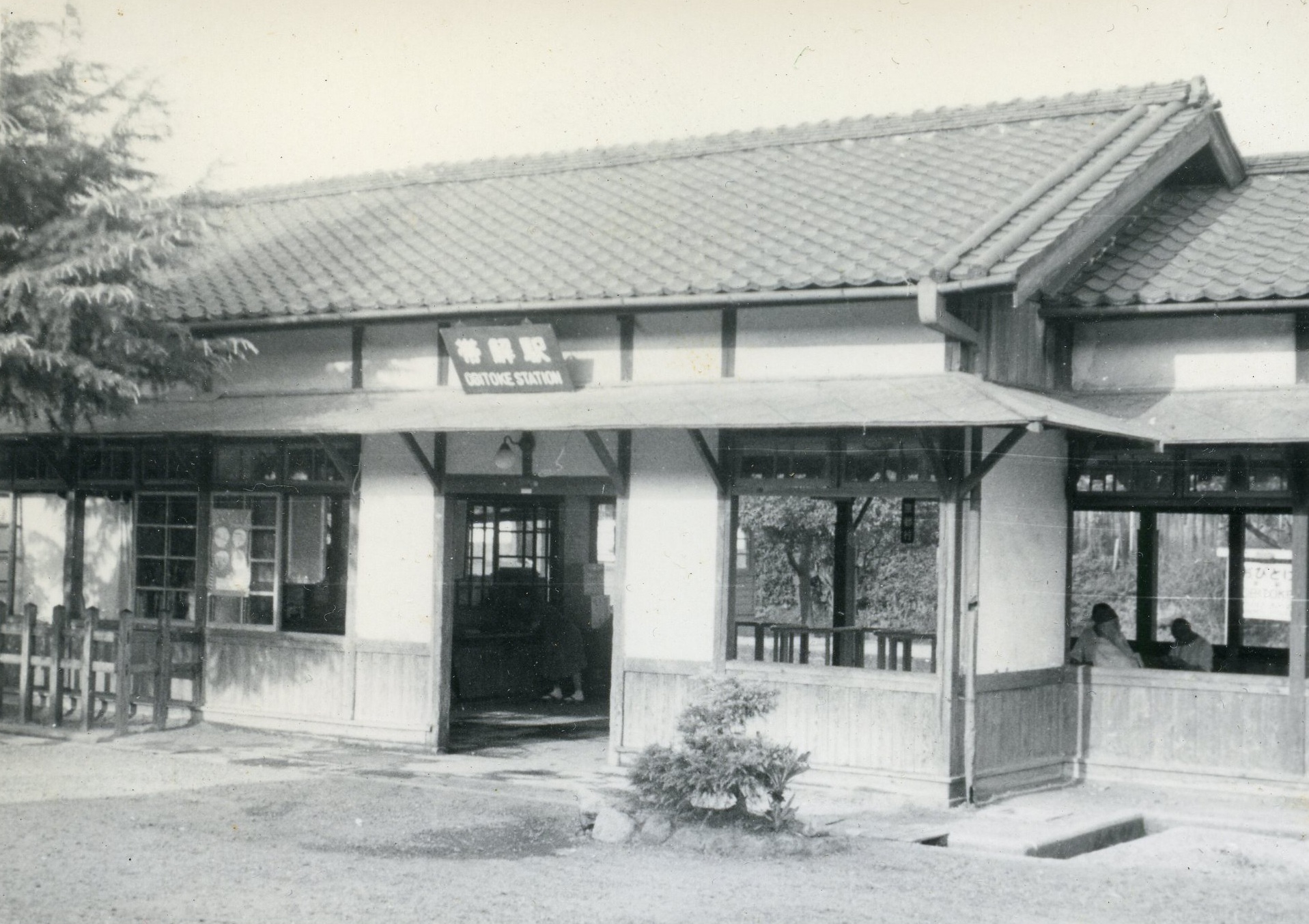 ã垯解é§
èåŸ©åæŽåãäºæ¥