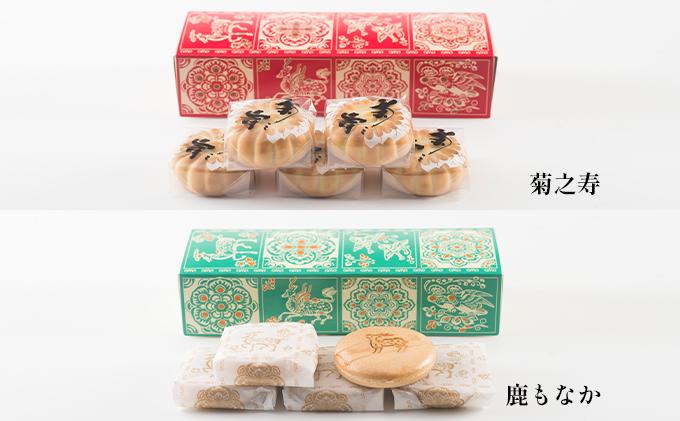 「鶴」セット　奈良で一番古い　創業天正13年（1585年）400年続く老舗菓子店の銘菓セット。