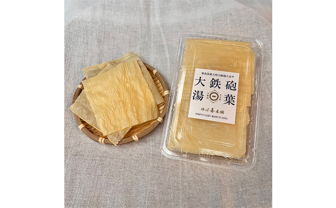 大鉄砲乾燥湯葉（25g×2パック）