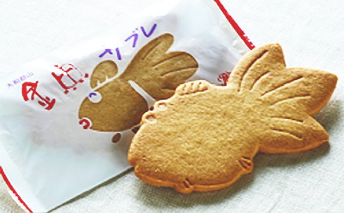 サブレ 金魚サブレ 7枚×2箱 詰め合わせ セット ル・ベンケイ スイーツ お菓子 洋菓子 焼菓子 焼き菓子 菓子 おやつ デザート 個包装 ギフト プレゼント 贈答 贈答用 贈答品 贈り物 クッキー 常温 奈良 奈良県 大和郡山市