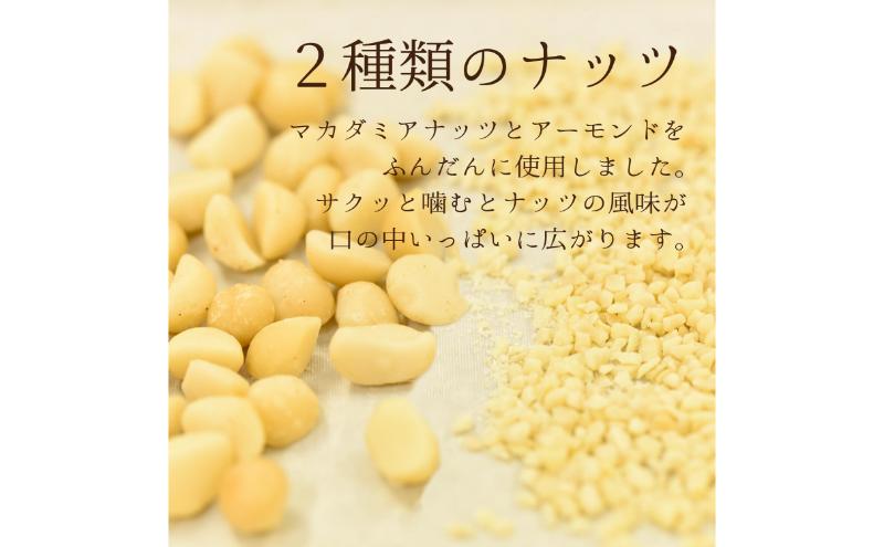 銀河クッキー 詰め合わせ くまときのこ缶 クッキー 缶 可愛い 焼菓子 スイーツ 洋菓子 プレゼント ギフト 贈り物 大和郡山市 奈良