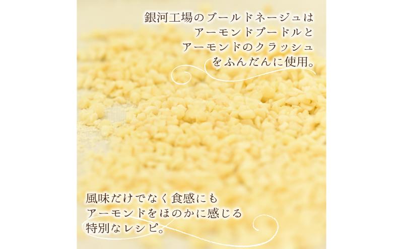 銀河クッキー 詰め合わせ くまときのこ缶 クッキー 缶 可愛い 焼菓子 スイーツ 洋菓子 プレゼント ギフト 贈り物 大和郡山市 奈良