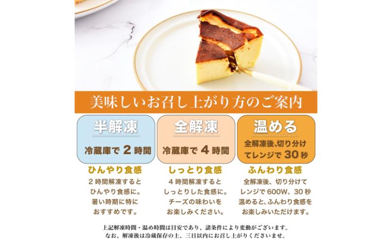 銀河工場が贈る 銀河バスクチーズケーキ チーズケーキ 無添加 グルテンフリー 国産 スイーツ 洋菓子 プレゼント ギフト 贈り物 大和郡山市 奈良