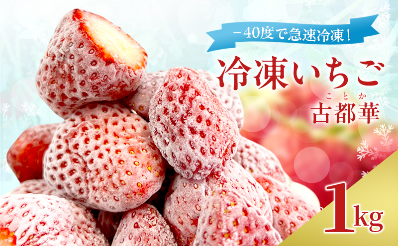 -40åºŠã§æ¥éå·åïŒ å·åãã¡ã 1kg ( å€éœè¯ ) BN001