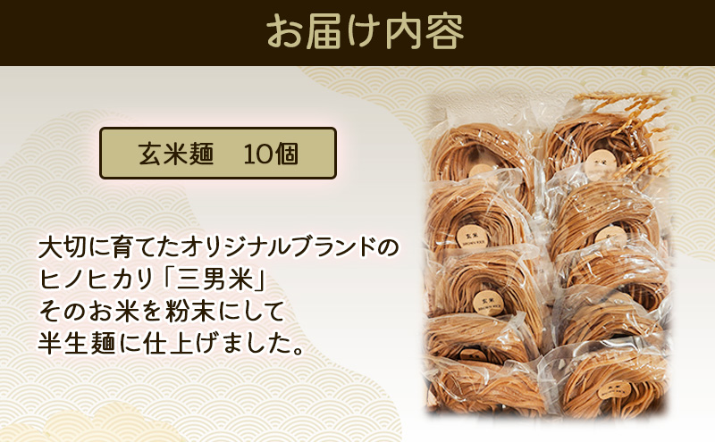 迚ケ蛻・譬ス蝓ケ邀ウ縺九i菴懊▲縺溽私邀ウ鮗オ縲10蛟九そ繝繝 | 鮗オ 繧√s 邀ウ邊 繧ー繝ォ繝。 螂郁憶逵
