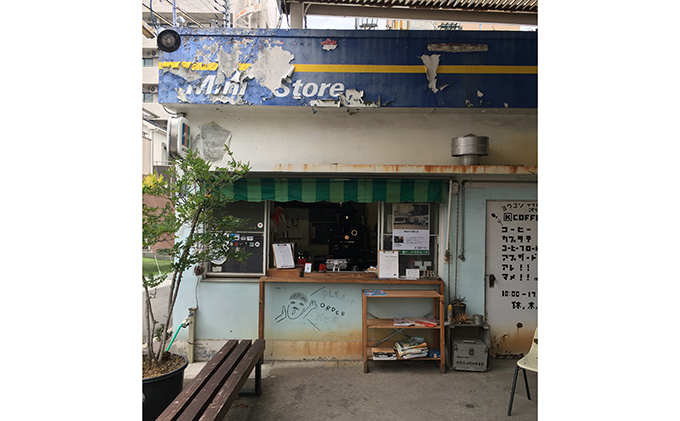 カフェオレベース キッズも飲める甘くておいしいカフェオレのもと 3本 セット コーヒー牛乳 カフェオレ カフェインレス コーヒー カフェラテ 希釈 ドリンク 飲み物 飲料 ジュース 子供 ギフト プレゼント 贈答 贈答用 贈答品 贈り物 珈琲 奈良