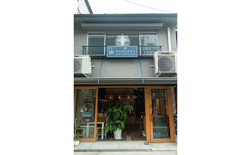 【1日券】 レンタルルーム　なら文化さろん郡山スペース　利用券