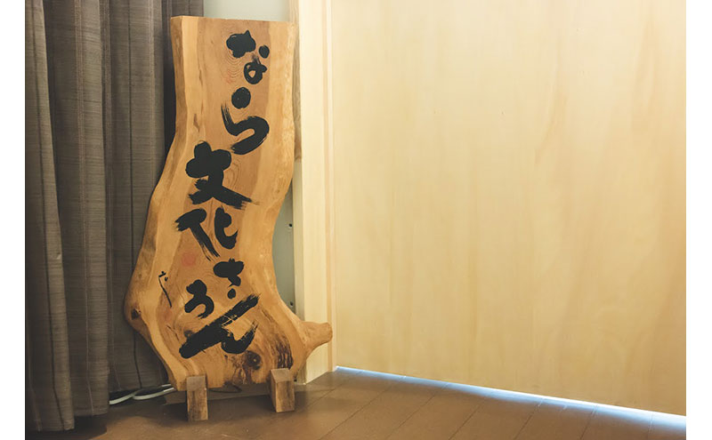 【1日券】 レンタルルーム　なら文化さろん郡山スペース　利用券