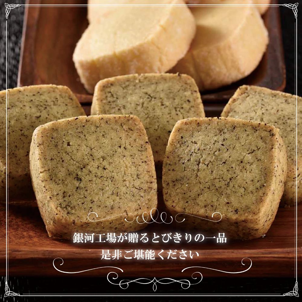 クッキー缶 銀河 クッキー ビジュー缶 3色 セット 無添加 バタークッキー 紅茶クッキー 詰め合わせ アイスボックスクッキー スイーツ お菓子 菓子 おやつ 焼菓子 缶 可愛い かわいい おしゃれ 手土産 ギフト プレゼント 贈答 贈答品 贈り物 奈良