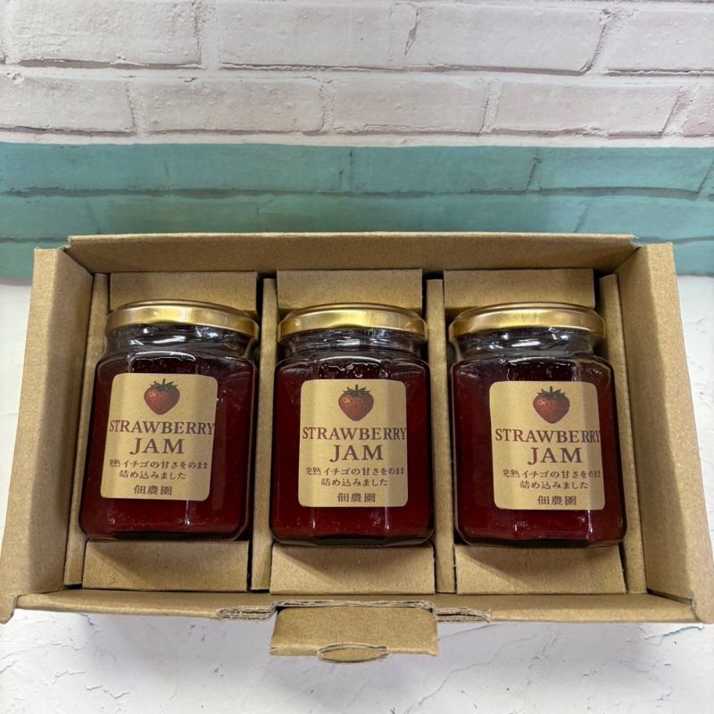 農園直送　佃農園の完熟いちごジャム　3本セット　ジャム いちご イチゴ 苺 完熟 朝食 朝ごはん パン トースト ヨーグルト スイーツ 奈良県 大和郡山市