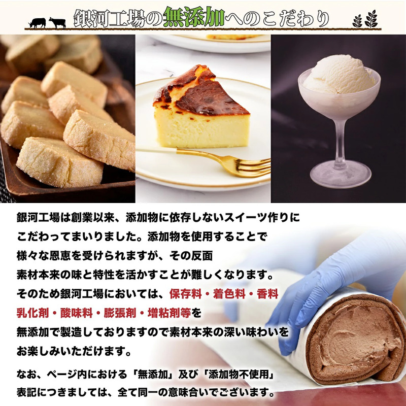 銀河アイス 業務用2リットル いちごみるく
