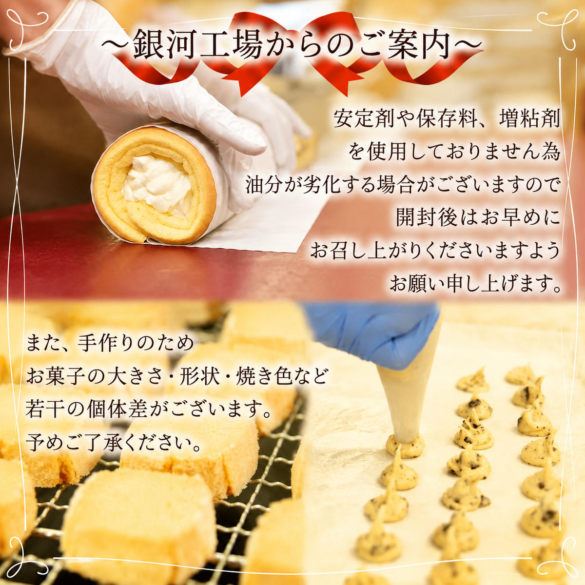 銀河アイス 業務用2リットル ほうじ茶