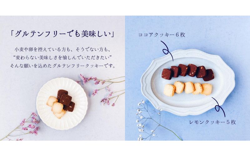 クッキー缶 無添加 スイーツ クッキー 缶 タロット缶 ラベンダー 詰め合わせ 銀河工場 焼き菓子 国産 バター お菓子 手土産 おしゃれ 可愛い ご褒美 贈り物 奈良県 大和郡山市