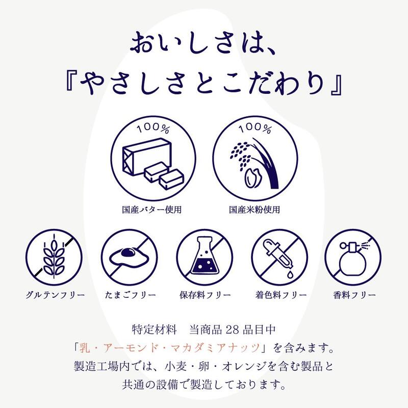 ã¯ãããŒçŒ¶ ç¡æ·»å ã¹ã€ãŒã ã¯ãã㌠猶 ã¿ããã猶 ã©ãã³ã㌠詰ãåãã éæ²³å·¥å Ž çŒãèå åœç£ ãã¿ãŒ ãèå æåç£ ãããã 坿ã ãè€çŸ èŽãç© å¥è¯ç 倧åé¡å±±åž