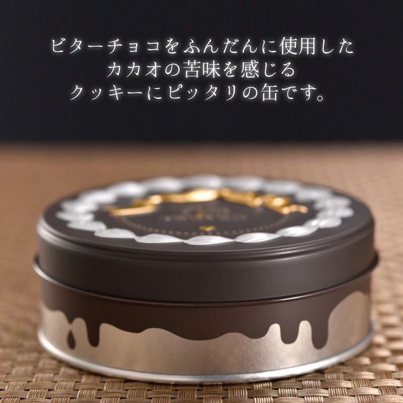 クッキー缶 無添加 スイーツ クッキー 缶 ビターチョコ ショコラ缶 詰め合わせ 銀河工場 焼き菓子 国産 バター お菓子 手土産 おしゃれ 可愛い ご褒美 贈り物 奈良県 大和郡山市