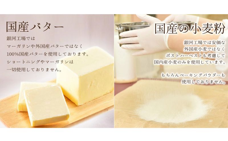クッキー缶 無添加 スイーツ クッキー 缶 ビターチョコ アドベンチャー缶 詰め合わせ 銀河工場 焼き菓子 国産 バター お菓子 手土産 おしゃれ 可愛い ご褒美 贈り物 奈良県 大和郡山市