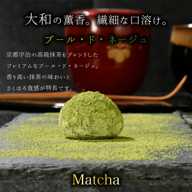 銀河クッキー　抹茶ブールドネージュ　お花畑缶