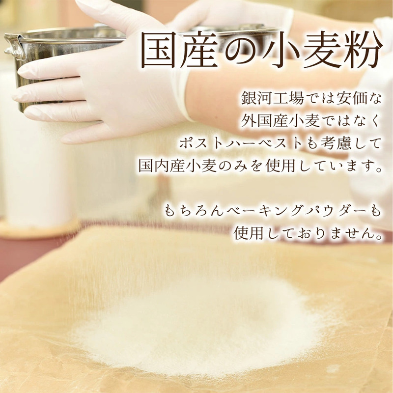 銀河クッキー　抹茶ブールドネージュ　お花畑缶