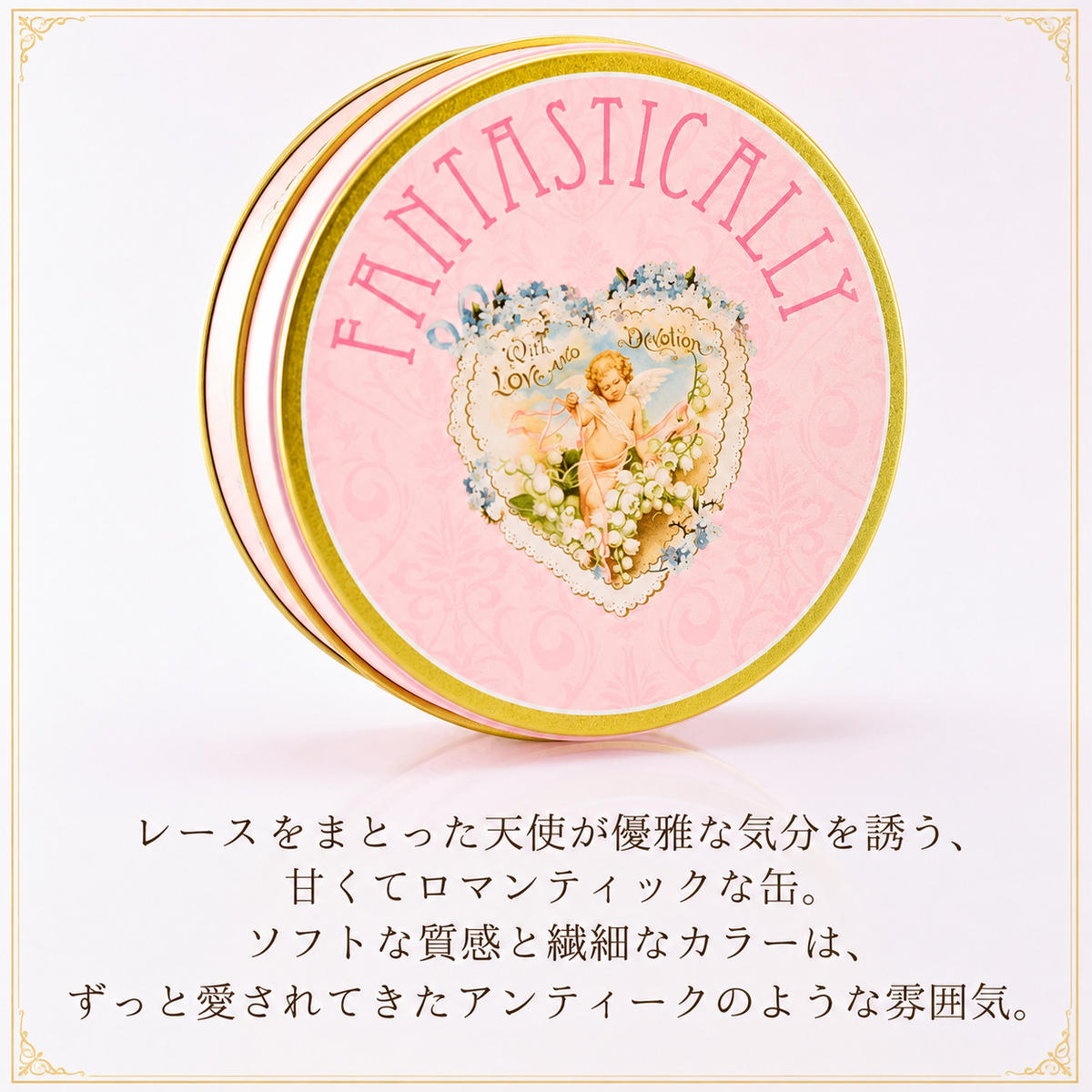 クッキー缶 無添加 スイーツ クッキー 缶 ブールドネージュ エンジェル缶 詰め合わせ 銀河工場 焼き菓子 国産 バター お菓子 手土産 おしゃれ 可愛い ご褒美 贈り物 奈良県 大和郡山市