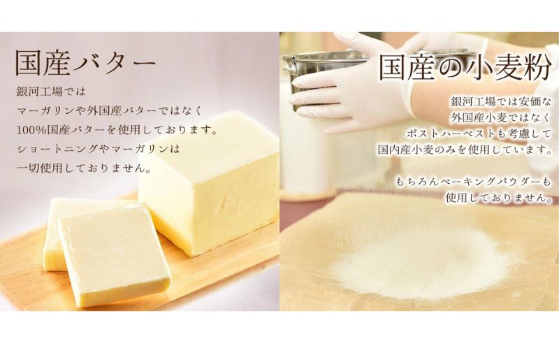 クッキー缶 無添加 スイーツ クッキー 缶 ブールドネージュ ハミング缶 詰め合わせ 銀河工場 焼き菓子 国産 バター お菓子 手土産 おしゃれ 可愛い ご褒美 贈り物 奈良県 大和郡山市