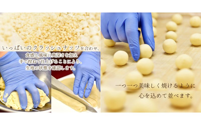 クッキー缶 無添加 スイーツ クッキー 缶 ブールドネージュ ハミング缶 詰め合わせ 銀河工場 焼き菓子 国産 バター お菓子 手土産 おしゃれ 可愛い ご褒美 贈り物 奈良県 大和郡山市