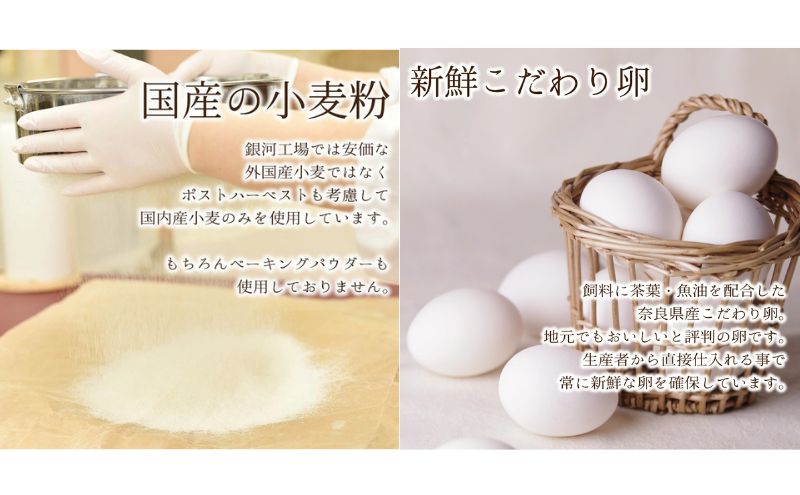 銀河クッキー　ナッツクッキー　太陽と月缶