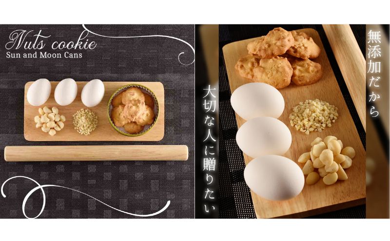 銀河クッキー　ナッツクッキー　太陽と月缶