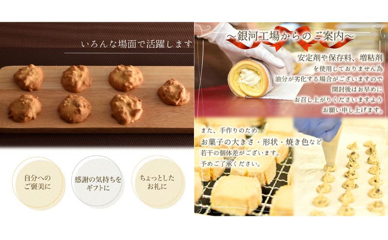銀河クッキー　ナッツクッキー　ショータイム缶
