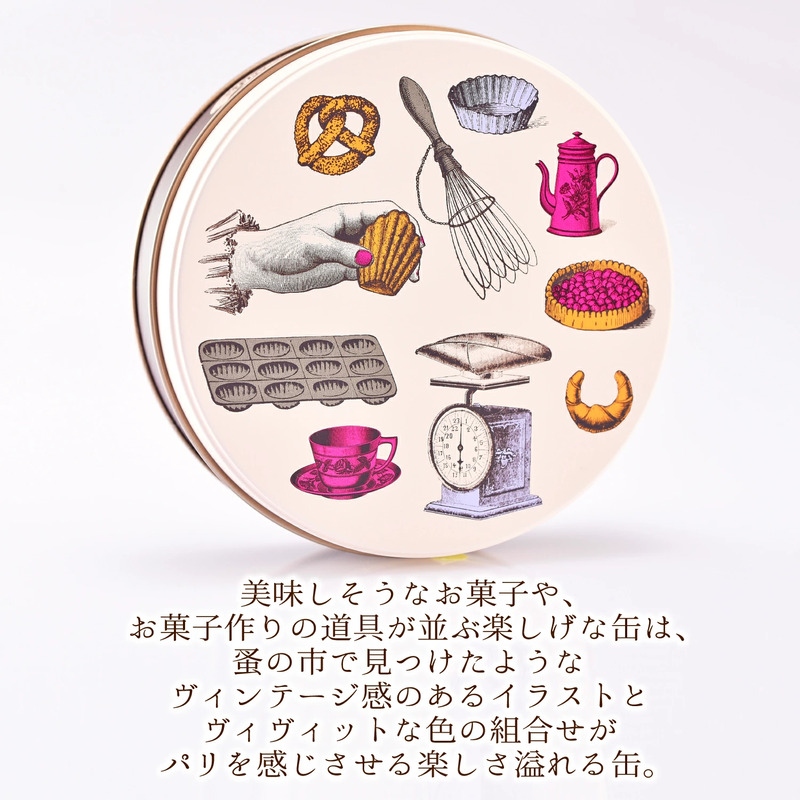 銀河クッキー　ラングドシャ　キッチン缶