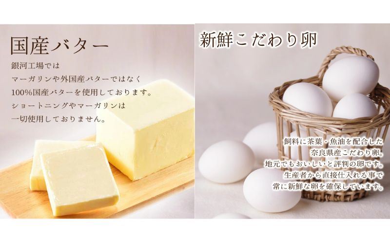 銀河クッキー　ラングドシャ　キッチン缶