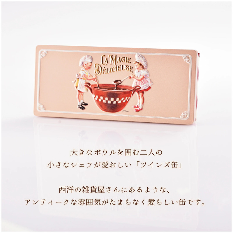 銀河クッキー　ラングドシャ　ツインズ缶