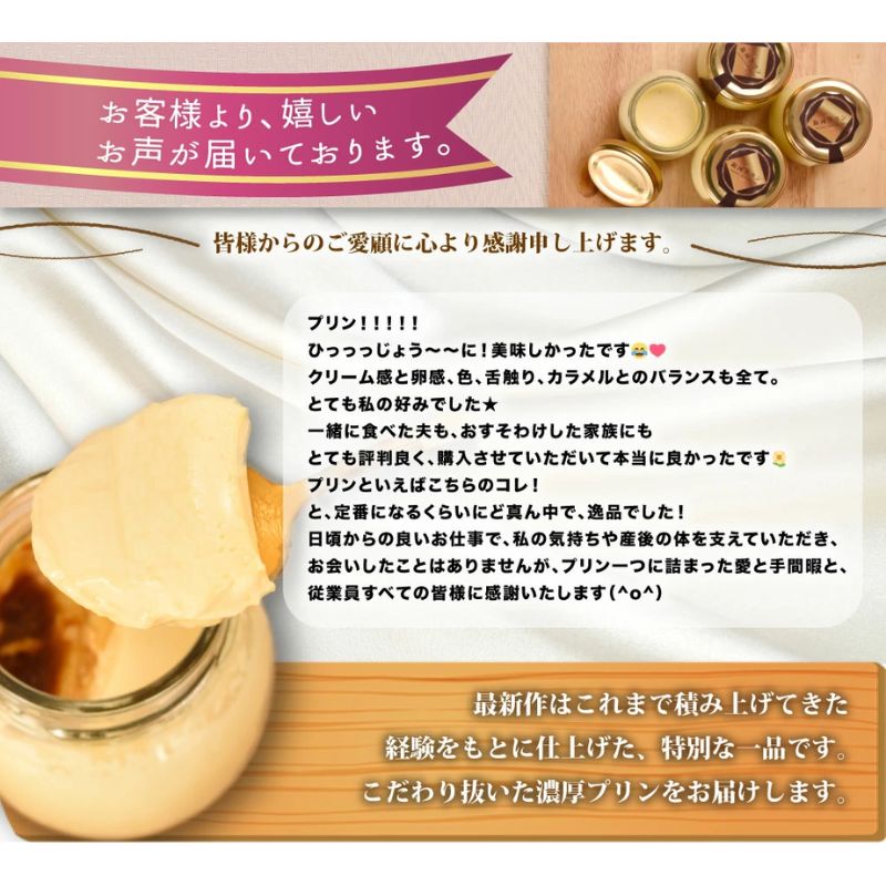 ギフト スイーツ プリン 銀河プリン5個セット お菓子 プレゼント スイーツギフト 詰め合わせ キャラメル 甘い おかし 濃厚