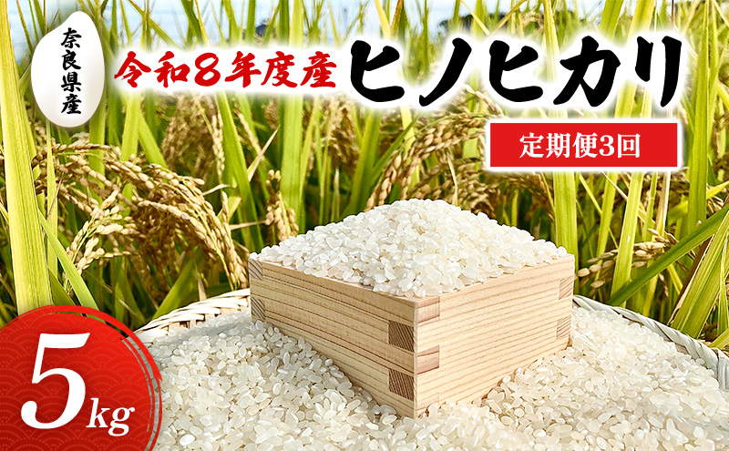 縲仙郁。御コ育エ縲大ョ壽悄萓ソ 3蝗 莉、蜥8蟷エ蠎ヲ逕」 譁ー邀ウ 繝偵ヮ繝偵き繝ェ 5kg 螂郁憶逵檎肇 縺顔アウ縲邀ウ縲繧ウ繝。 逋ス邀ウ 邊セ邀ウ 螟ァ蜥碁Γ螻ア