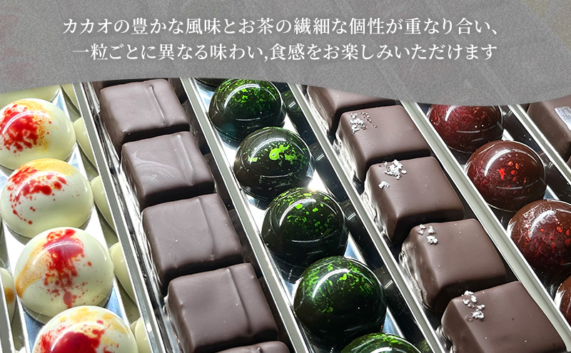 チョコレート ボンボンショコラ 5個入り お茶アソート Filament 奈良県 大和郡山市 チョコ スイーツ デザート お茶 抹茶 ほうじ茶 玄米茶 和紅茶 煎茶 プレゼント 菓子 洋菓子 お取り寄せ 冷蔵 送料無料